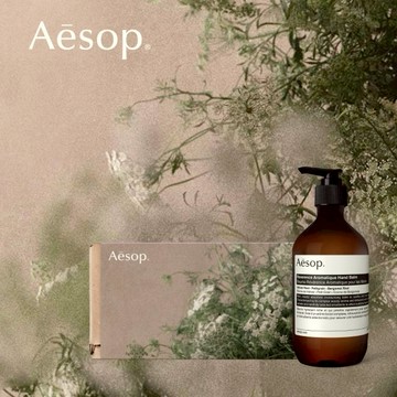 【Aesop】尊尚芳香護手霜 (500mL)