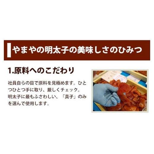 ふるさと納税 福岡県 直方市 やまや 訳あり 徳用 明太子 切子 1kg（冷凍）辛子明太子