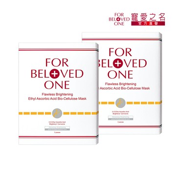 寵愛之名 白‧無瑕 乙基維他命C生物纖維面膜 3片/盒 (2盒)