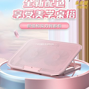 【強力風冷】筆記本散熱器 遊戲本散熱器 電腦散熱器 散熱底座 降溫神器 靜音風扇 多檔調速 金屬網面 遊戲辦公通用