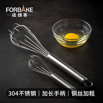 烘焙工具家用法焙客手動打蛋器 304不銹鋼奶油雞蛋面糊打發攪拌棒