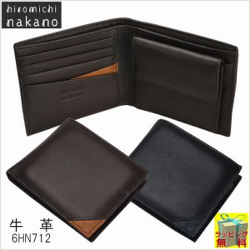 財布 メンズ 二つ折り メンズ 本革 革 おりたたみ財布 メンズ おりたたみ財布 50代 60代 70代 財布 Book型 Hiromichi Nakano ヒロミチ 通販 Lineポイント最大5 0 Get Lineショッピング