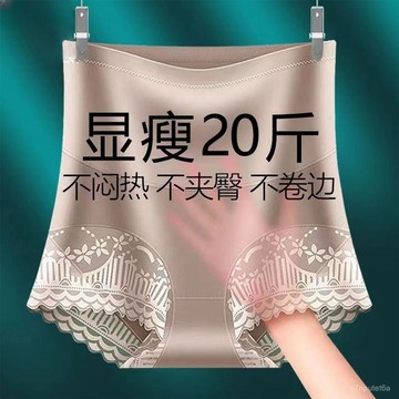 本土有貨🔥【一週內1000+人拚單】收腹提臀褲薄款女小肚子無痕束腰安全打底褲高腰內褲美體産後塑身 大碼女裝 L