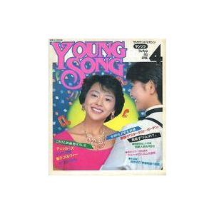 中古音楽雑誌 YOUNG SONG 1985年4月号