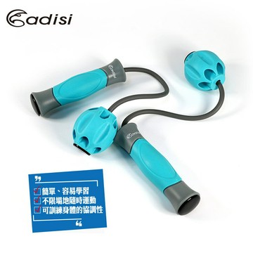 ADISI 隱形空氣跳繩 AS17067 (一對) / 城市綠洲專賣(健身、平衡協調、體適能)