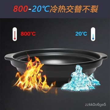 煲仔飯鍋 石鍋 商用煲仔飯大容量幹燒砂鍋耐高溫魚頭煲串串火鍋飯店專用淺口沙鍋 陶鍋
