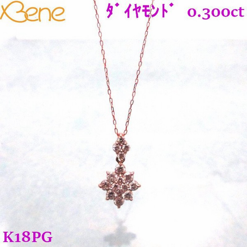 即決価格☆0.300ct☆✨D,SI2Good一粒ダイヤプラチナプチネックレス