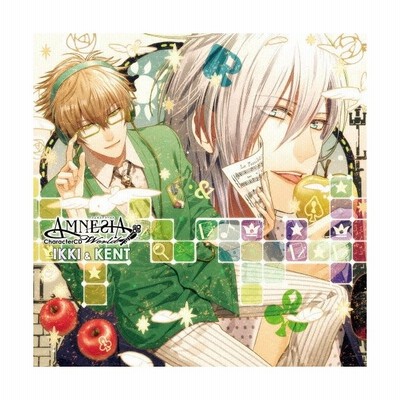 Amnesia World キャラクターcd イッキ ケント イッキ 谷山紀章 ケント 石田彰 Cd 返品種別a 通販 Lineポイント最大0 5 Get Lineショッピング