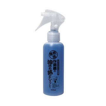 AIMEDIA 艾美迪雅 工作服清潔劑 150ml 適用於棉、亞麻和合成纖維織物  1瓶