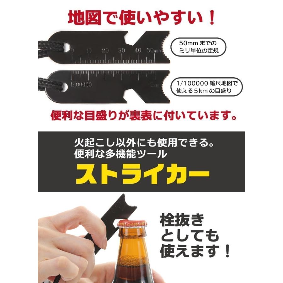 ファイヤースターター ナイフ アウトドア 救急セット 火吹き棒 ホイッスル 日本製絆創膏付