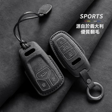 AUDI鑰匙套 奧迪鑰匙套A4L A6L Q3 Q2L Q5L汽車鑰匙包 A3 A5 A7 A8L Q7翻毛皮鑰匙套