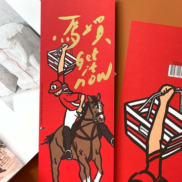 【快速出貨】馬上買手工燙金直式大春聯揮春 2026馬年春聯斗方