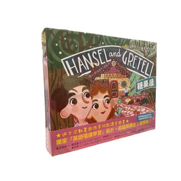 三民小山丘-雙語故事書會唱歌（4本點讀書+4張點讀隨身音樂卡+1張點讀音樂海報）