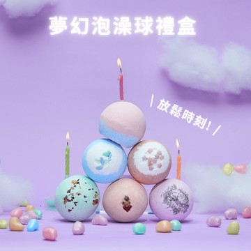 快速出貨💗【BATHDAY泡澡球】夢幻泡澡球禮盒|贈玫瑰花瓣+品牌木漿棉