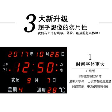 萬年歷時鐘靜音創意電子鐘夜光鬧鐘客廳臥室數字超大薄掛鐘臺鐘表