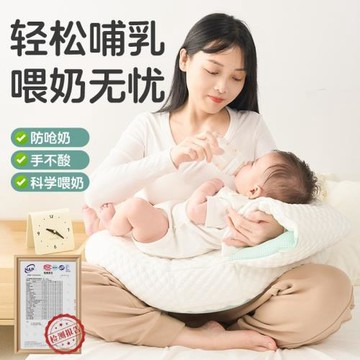 喂奶神器哺乳枕頭護腰靠墊浦乳枕嬰兒斜坡墊母乳親喂解放雙手座椅