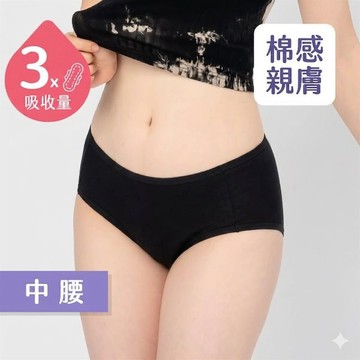 谷慕慕簡約日用中腰吸血月亮褲(黑色)-多尺寸可選
