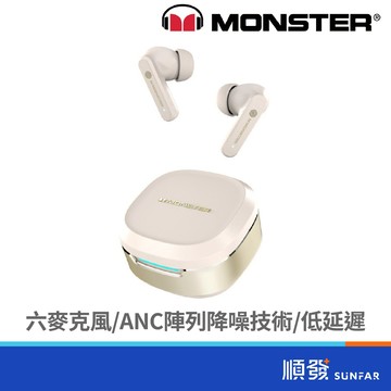 MONSTER 魔聲 MON-QM10-KK Hybrid 六麥 主動式降噪 藍牙耳機