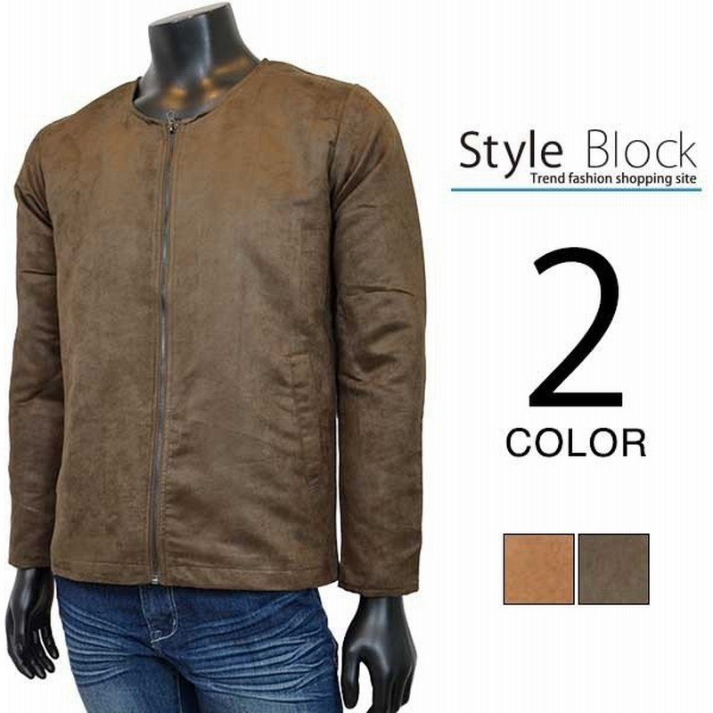 ジャケット メンズ レザージャケット アウター スエードジャケット ノーカラー スエード 通販 Lineポイント最大get Lineショッピング