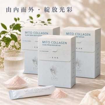 【聖叡思SUN RAYS】 一世美粒膠原維他命C粉  3盒(90包)