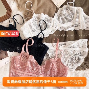 法式蕾絲性感薄透明綁帶大胸顯小內衣套裝軟鋼圈聚攏奶罩文胸罩QK