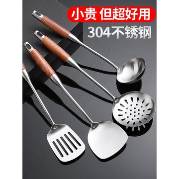 304不銹鋼鍋鏟家用炒菜鏟子廚具炒勺子套裝鏟勺鐵鏟湯勺三件套四