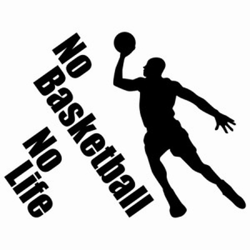 バスケットボール ステッカー No Basketball No Life