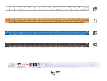 Life 徠福 NO.6086 鋁合金比例尺 (15cm)