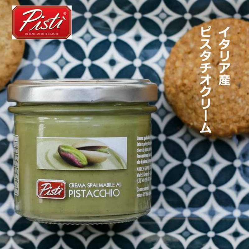 父の日 ピスタチオ ジャム ナッツ ピスタチオクリーム パンのお供 ... 父の日 ピスタチオ ジャム ナッツ ピスタチオクリーム パンのお供 ...
