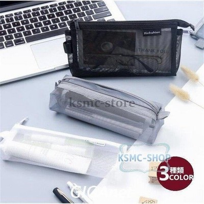 ペンケース 筆箱 レディース メンズ 筆入れ メッシュペンポーチ シンプル 透明 軽量 学生 大人 男女兼用 おしゃれ Zh 084 通販 Lineポイント最大get Lineショッピング