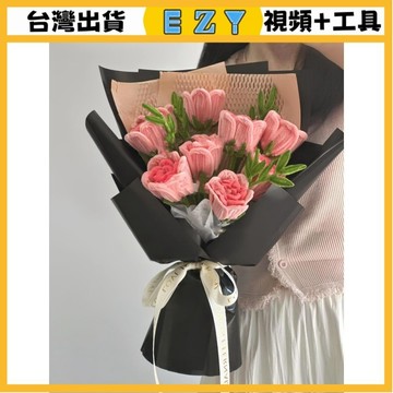 [EZY]台灣出貨 扭扭棒 DIY 浪漫粉色係扭扭玫瑰花束材料包自製拍照生日禮物紀念日送女生朋友
