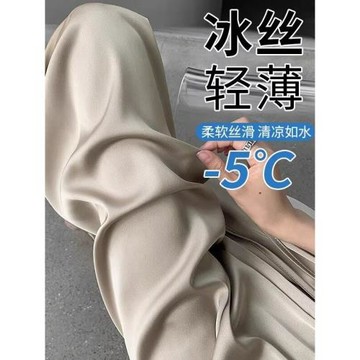 醋酸褲子女夏季薄款2026新款高腰垂感休閑防曬冰絲緞面闊腿長褲子