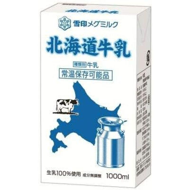 雪印メグミルク 北海道牛乳 1000ml