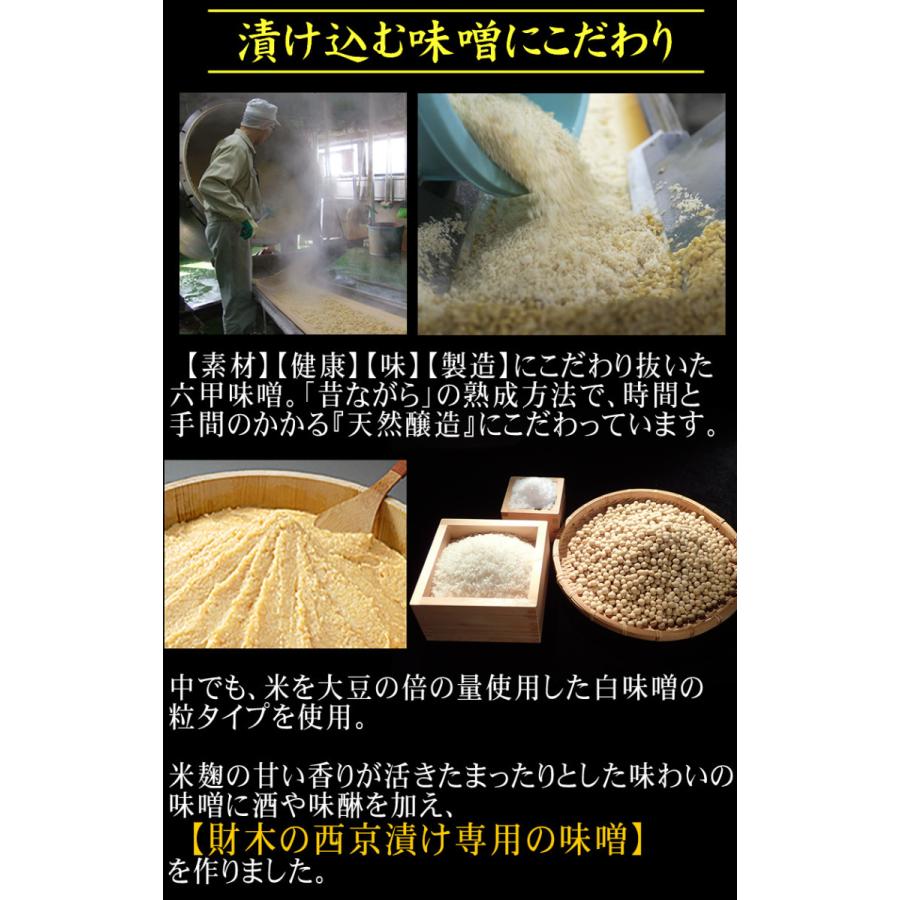 創業大正14年 製造直売 神戸魚河岸西京漬 無添加 さわら西京漬 4切れセット 西京漬け 味噌漬け