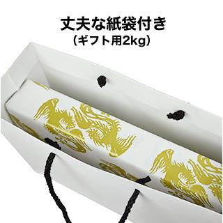 お中元 御中元 ギフト 小豆島 そうめん 「島の光」 高級限定品　黒帯 2kg (50g×40束) ご贈答