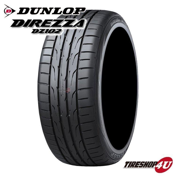 送料無料 2022年製 DUNLOP ダンロップ 195/65R15 91S EC202 夏タイヤ サマータイヤ 4本セット [ A3399P ] 【タイヤ】