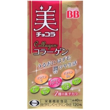 [Limited quantity price] Beauty chocolate lacologen (120 tablets)