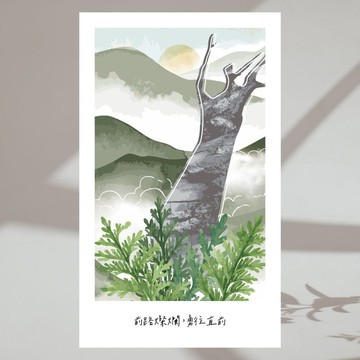 【試香】精油香氛書籤卡-天然檜木精油/木質花香/木質果香/薰衣草