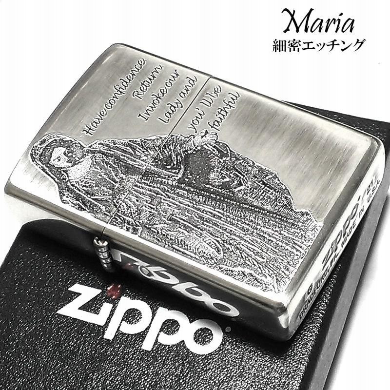 ジッポ マリア 御守り 聖書 ZIPPO ライター シルバー おしゃれ お守り