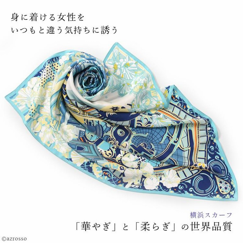 タイムsail❣️ティファニー　大判シルクスカーフ　ブルー　星柄 タイムsail❣️ティファニー大判シルクスカーフブルー星柄