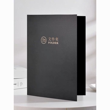 現貨文件夾A4紙質封套燙金定制logo簽約黑色簡歷商務合同封面封皮【益三和】可開發票