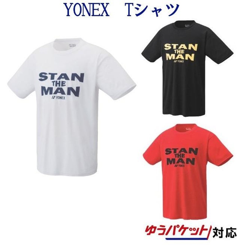 オファー yonex t シャツ 2019