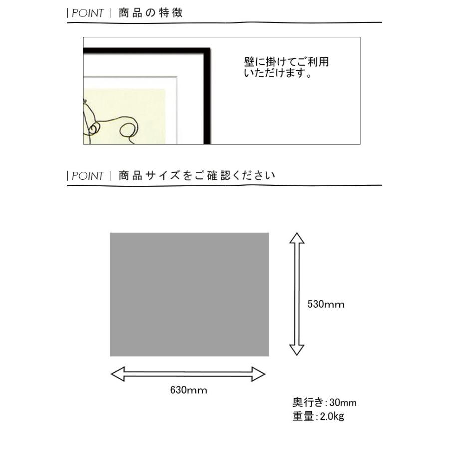 アートフレーム フレーム 壁飾り 額縁 壁掛けインテリア 壁掛けアート インテリアフレーム 絵画 版画 シルクスクリーン Pablo Picasso Le cheval おし 送料無料