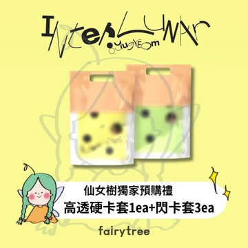 仙女樹🌟 有謙 YUGYEOM (GOT7) ' Interlunar ' 正規二輯