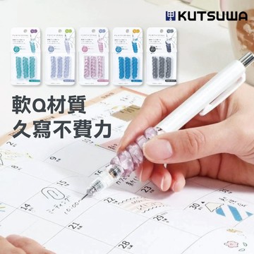 【日本優選】KUTSUWA 螺旋減壓握筆器 筆套 握筆器 握筆 防滑 寫字輔助工具 官方旗艦