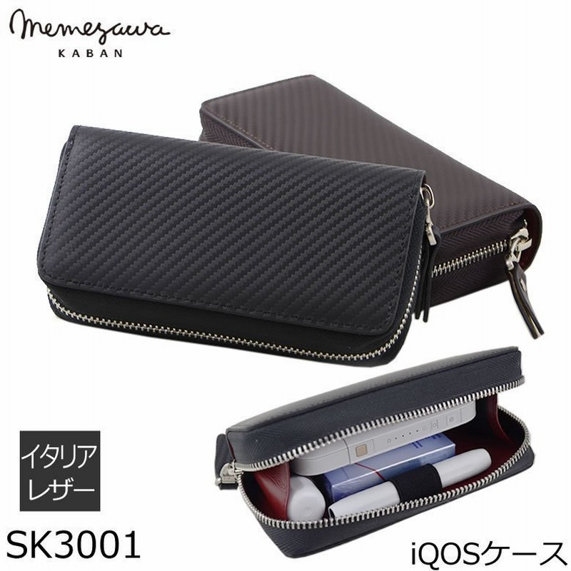 アイコスケース ブランド おしゃれ 男性 メンズ Iqosケース レザー 本革 イタリアンレザー 専用ケース カバー プレゼント 贈り物 買い物 通販 Lineポイント最大0 5 Get Lineショッピング