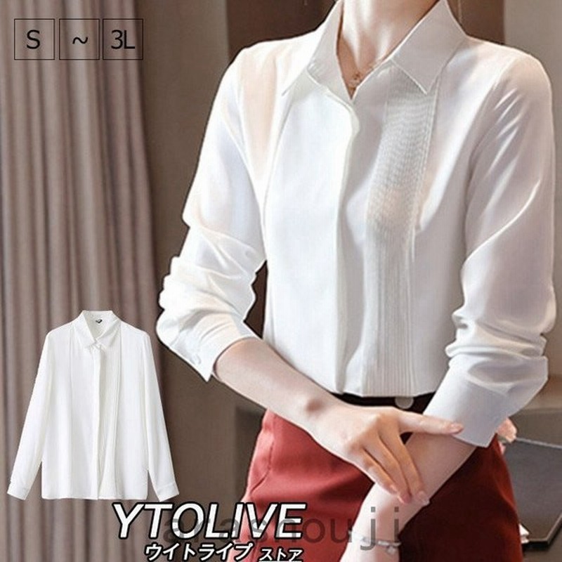 シャツ レディース 白 ブラウス スーツ インナー オフィス おしゃれ 大きいサイズ 比翼シャツ 襟付き 事務服 通販 Lineポイント最大get Lineショッピング