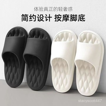 🔥桃園出貨🔥踩屎感拖鞋男士夏防臭室內家居靜音浴室洗澡防滑居家用eva涼拖女踩屎感拖鞋