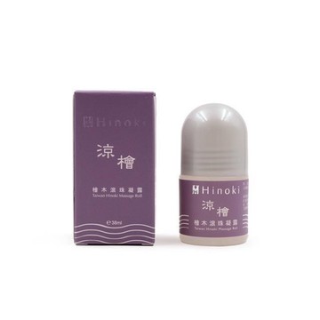 涼檜-檜木滾珠凝露38ml|希諾奇