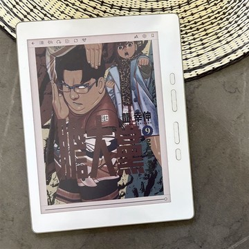 【皮套組合優惠 $15999 +登錄送好禮】HyRead Gaze Pro Note C 7.8 吋全平面彩色電子紙閱讀器 [現貨]